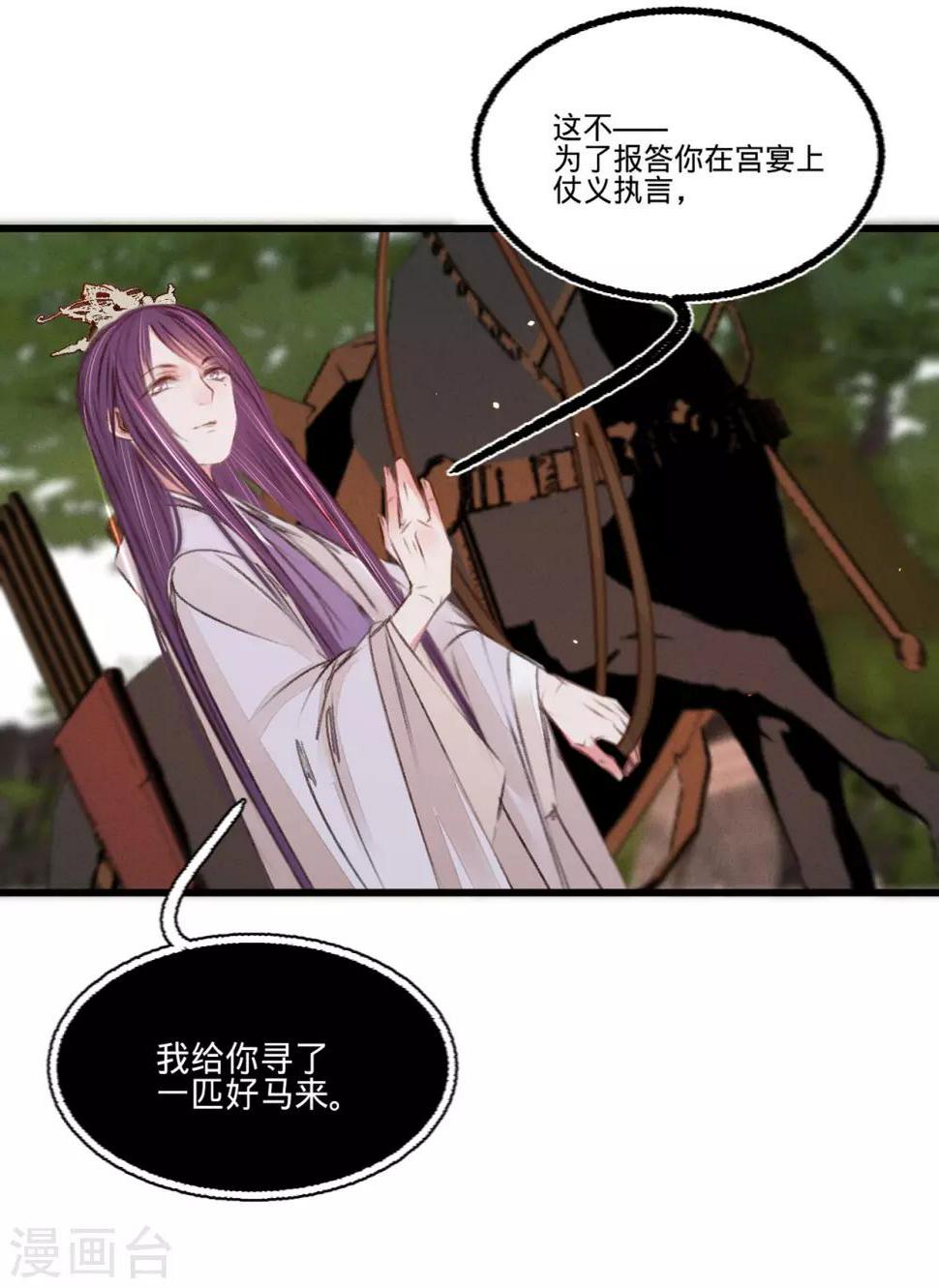 第52话西街查案26