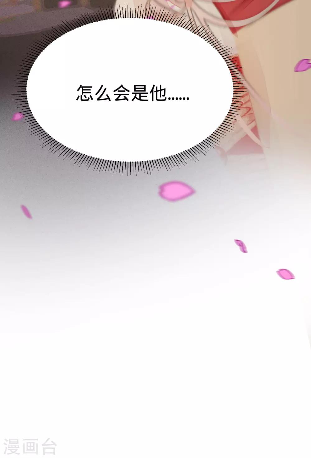 第44话原来是故人36