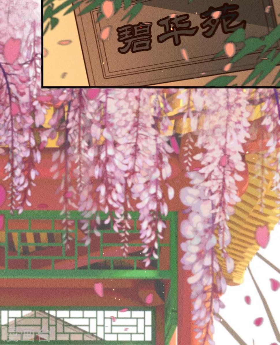 第58话苏宸留膳42