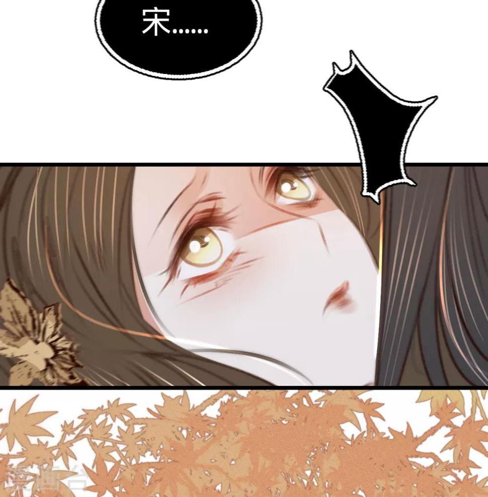 第58话苏宸留膳11