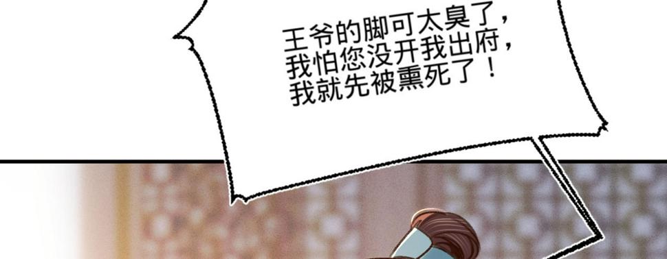 第十五话调戏良家妇男21