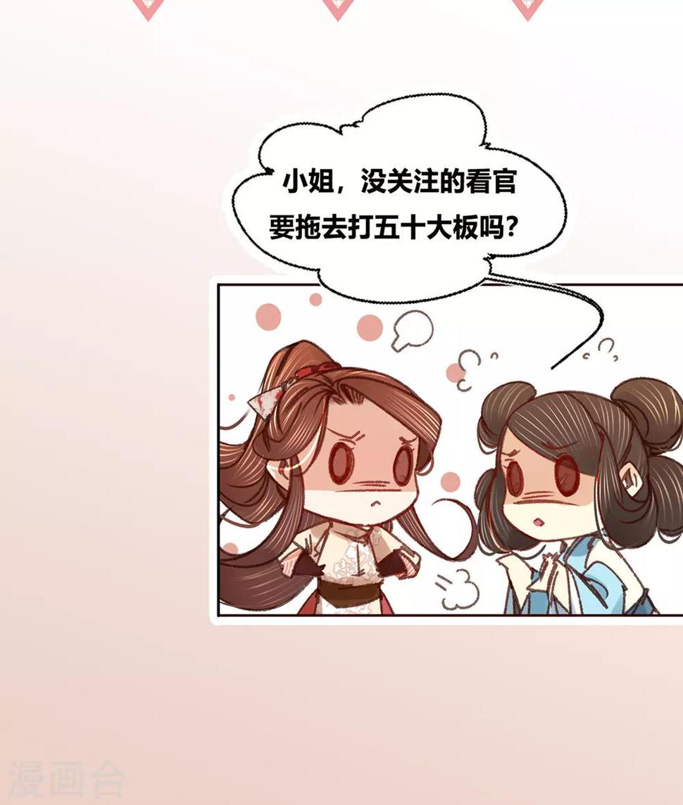 第56话水落石出58