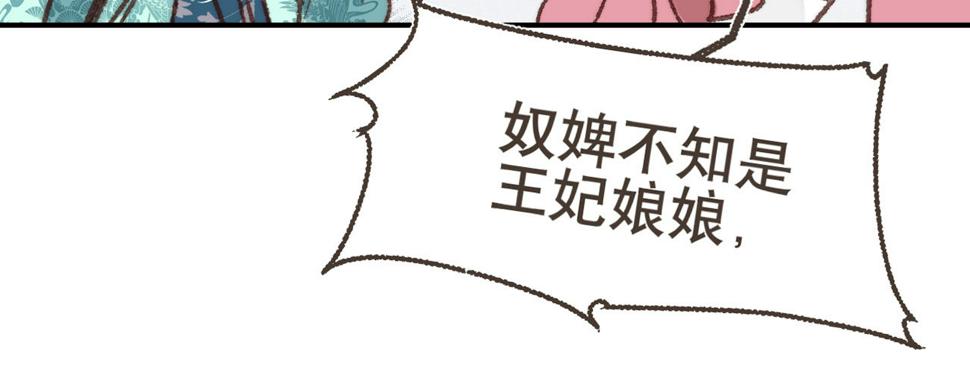 第七话公子话本99