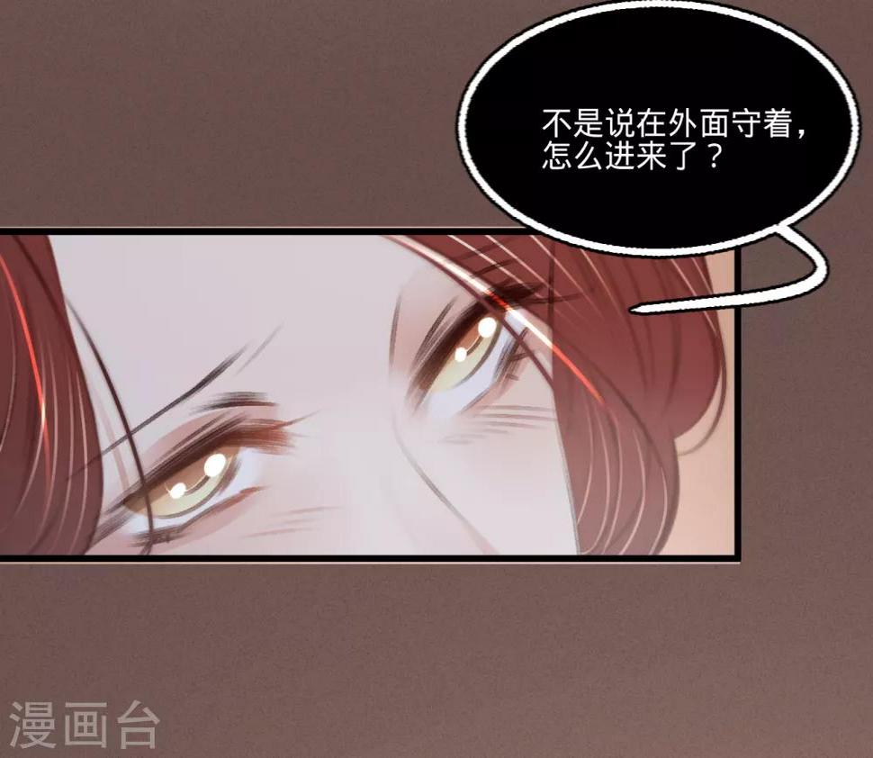 第57话抓现行23