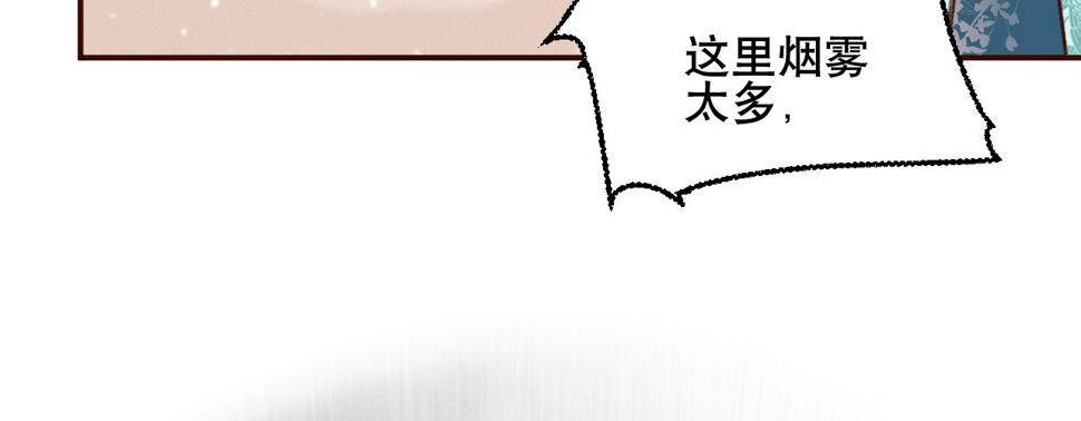 第六话摔个屁股墩105
