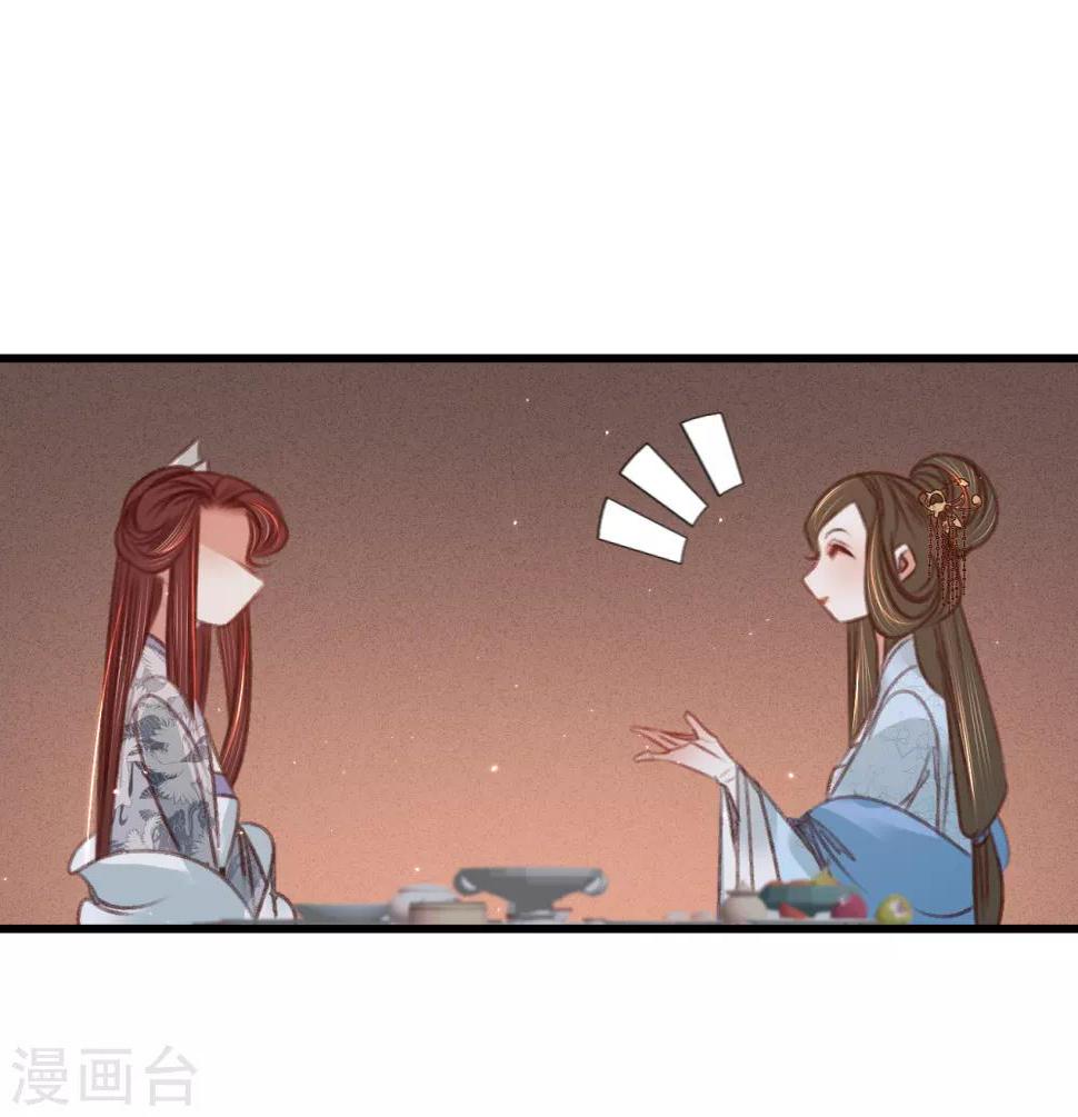 第60话南枢诡计2