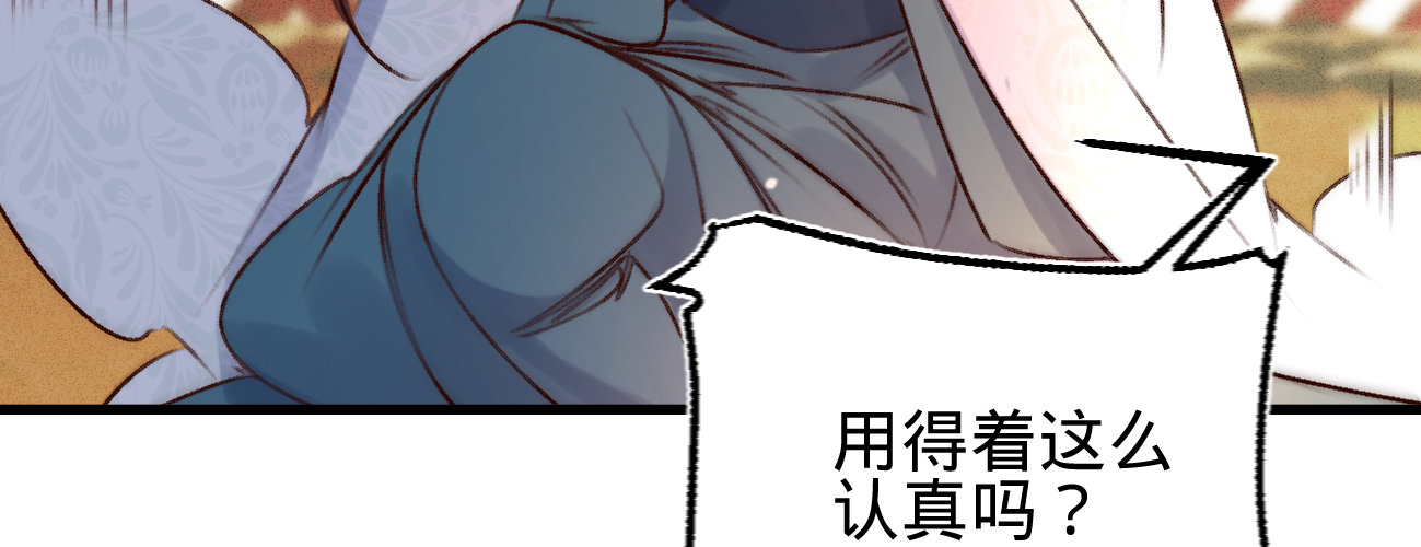 第二十一话偶像的秘密131