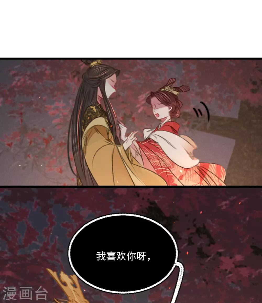 第46话心迹大白16