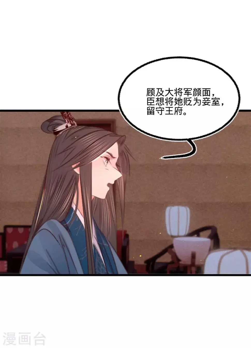 第64话入宫请旨30