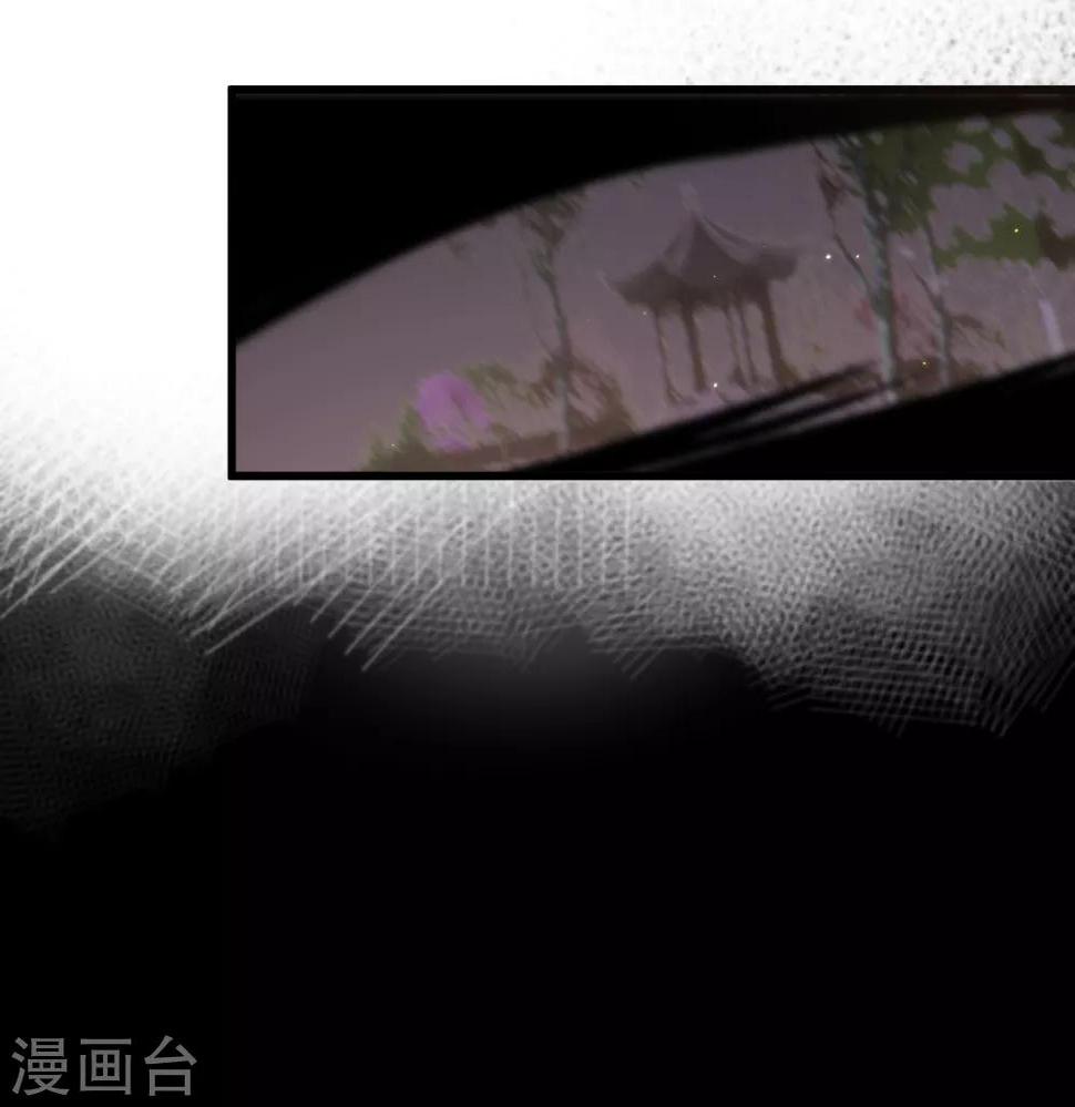 第60话南枢诡计43