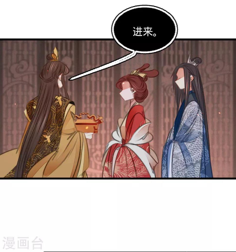 第47话“王妃”盗国玺23