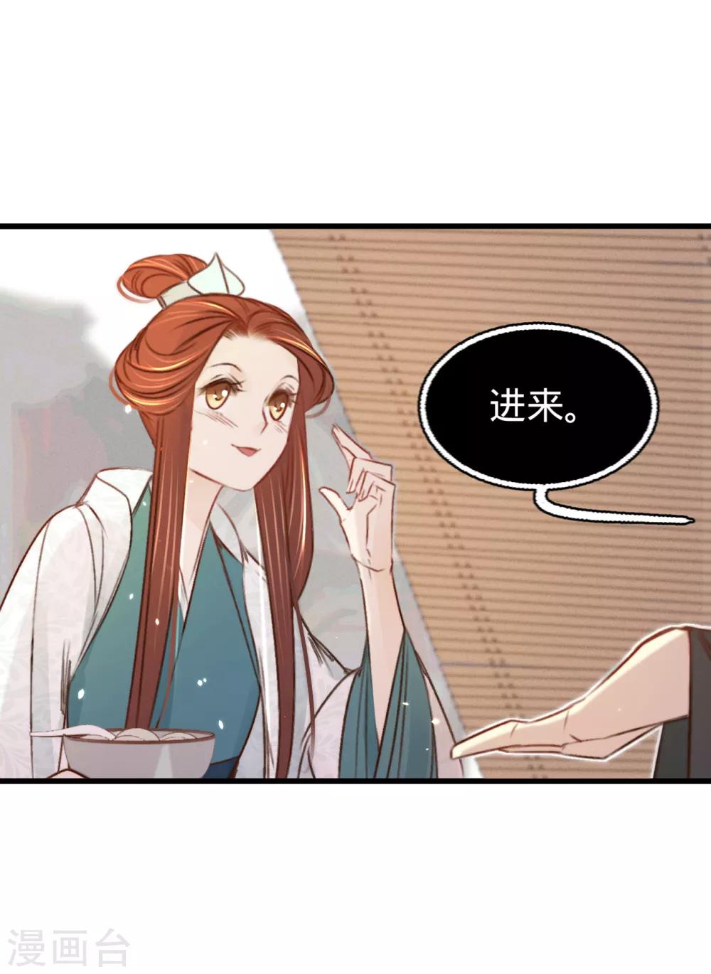 第31话与苏若清的约会15