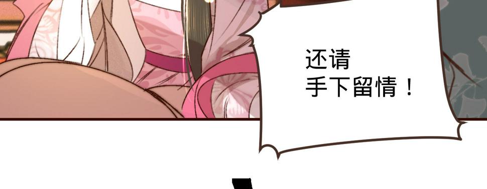 第四话分分钟报复回来117
