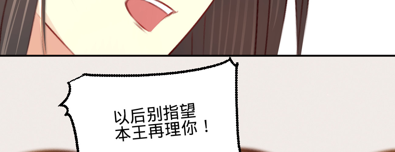 第二十三话别闹，洗洗睡吧95