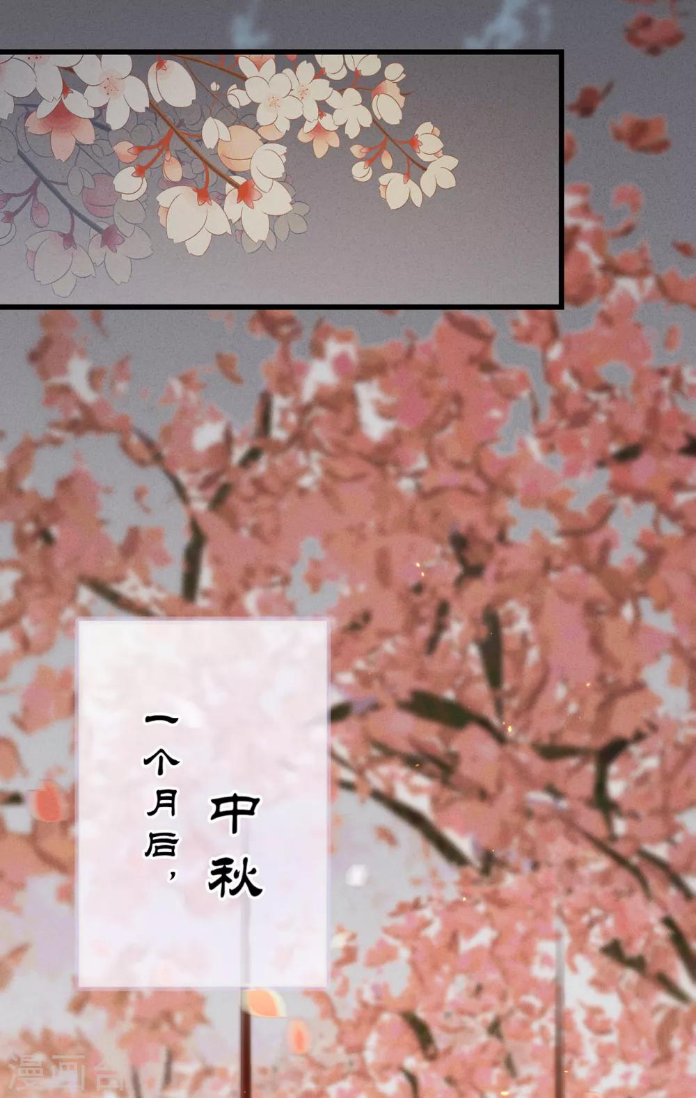 第33话荡秋千13