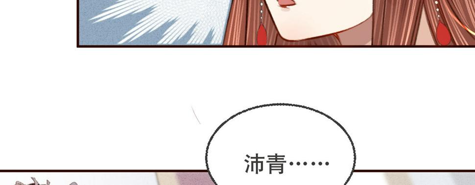 第七话公子话本64