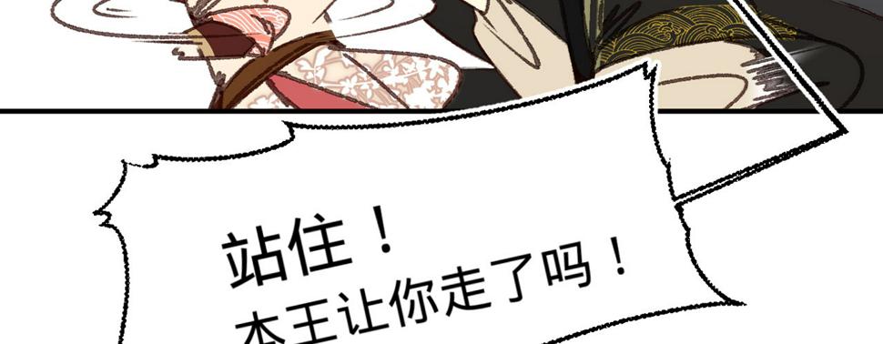 第八话跑步撞上苏贱人96