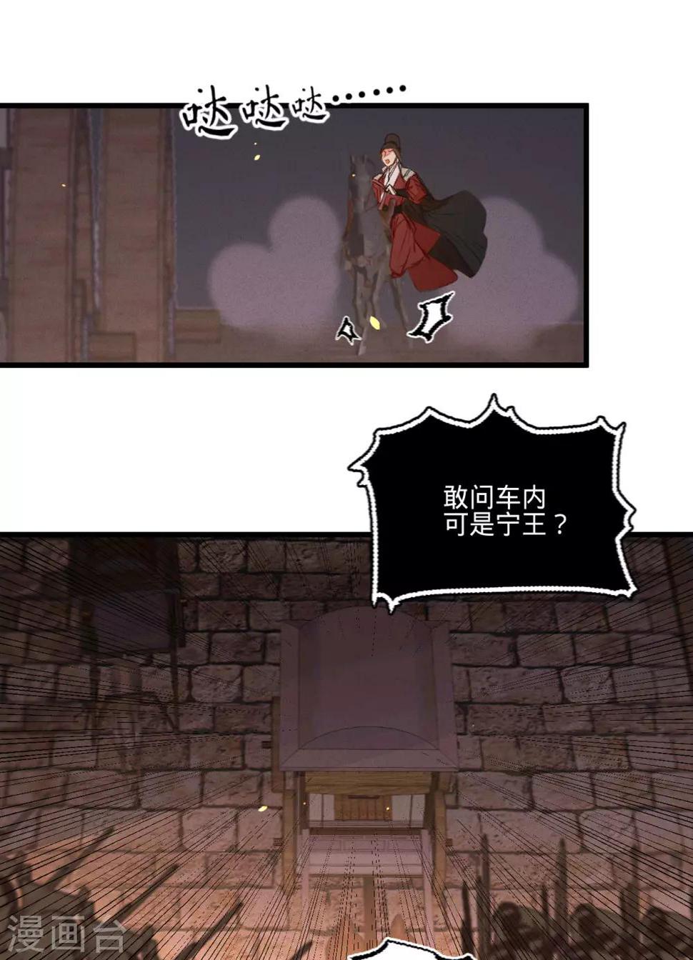 第46话心迹大白42