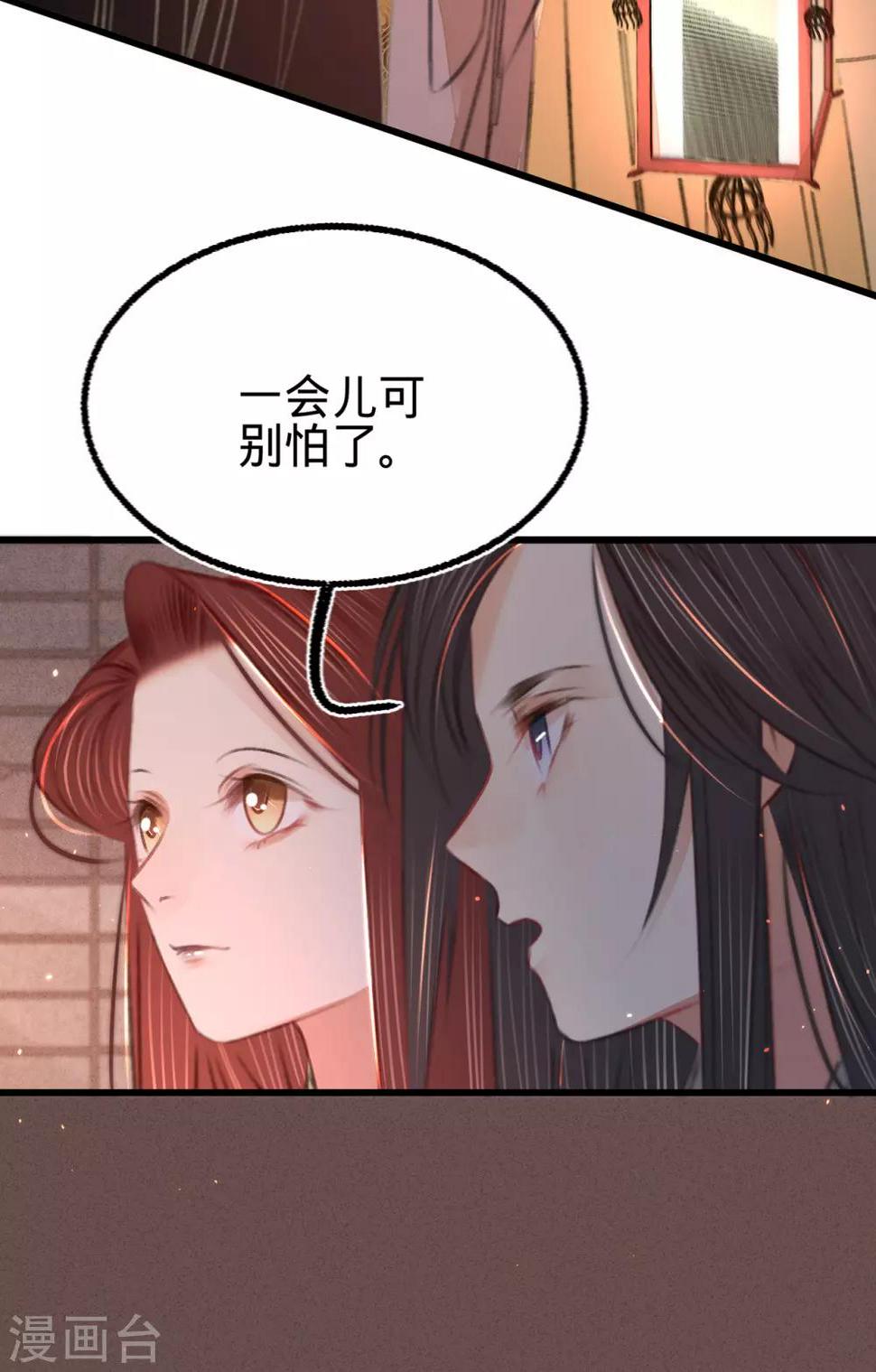 第51话命案3