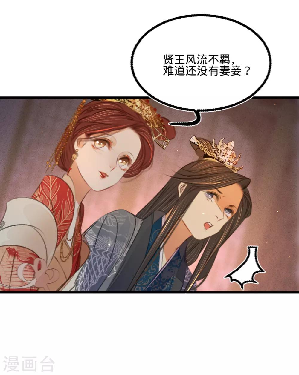 第44话原来是故人7