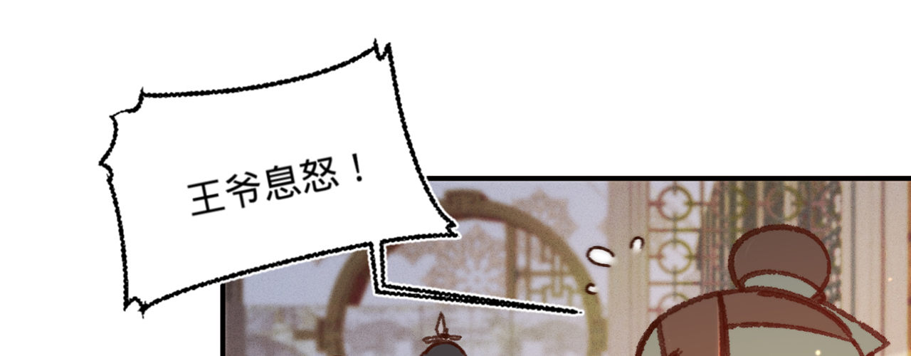 第十五话调戏良家妇男2