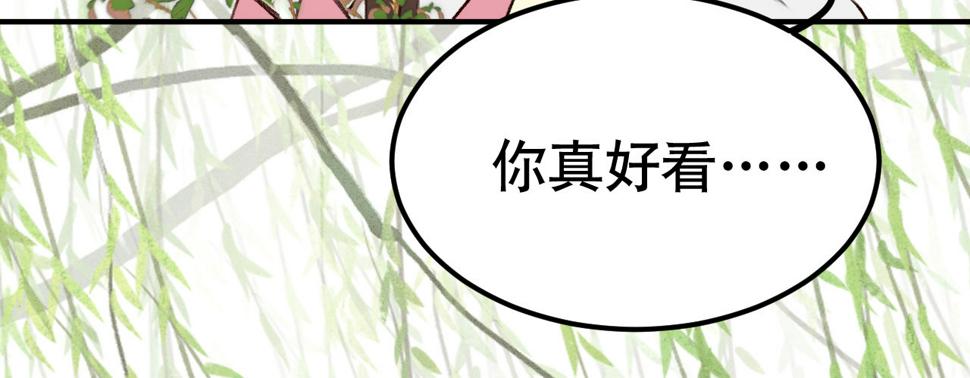 第六话摔个屁股墩131