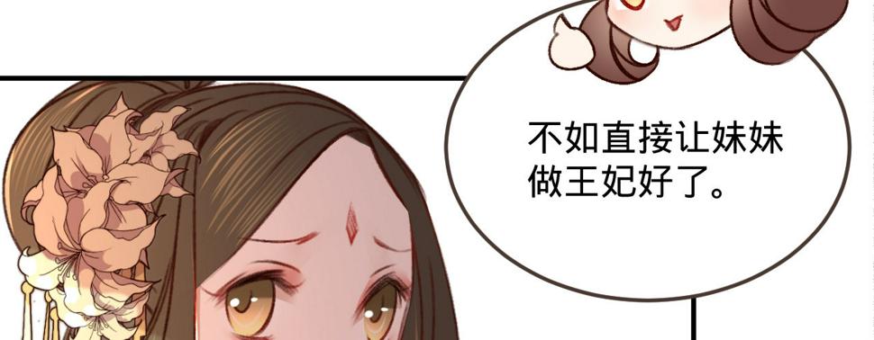 第五话小小报复104