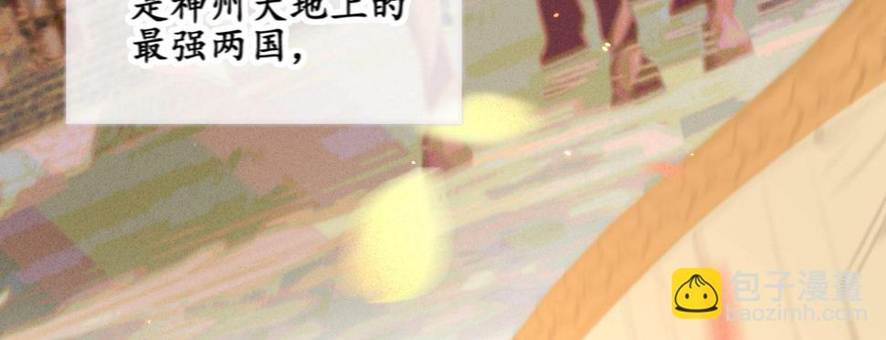 第二十八话邻国岁贡109