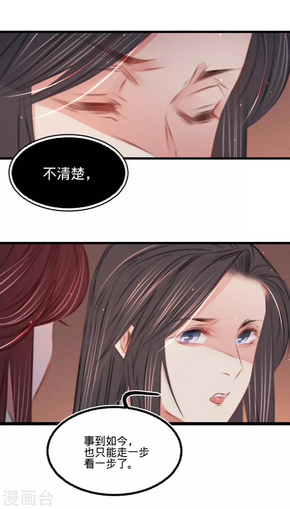 第51话命案21