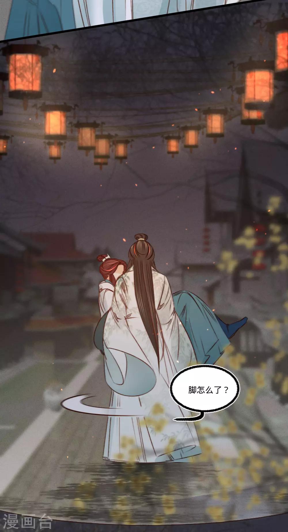 第35话再次约会7