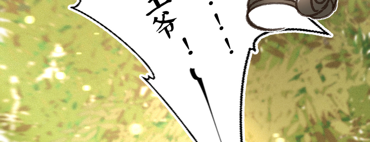 第十八话请你吃枇杷70