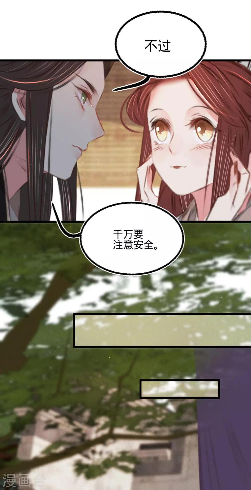 第52话西街查案22