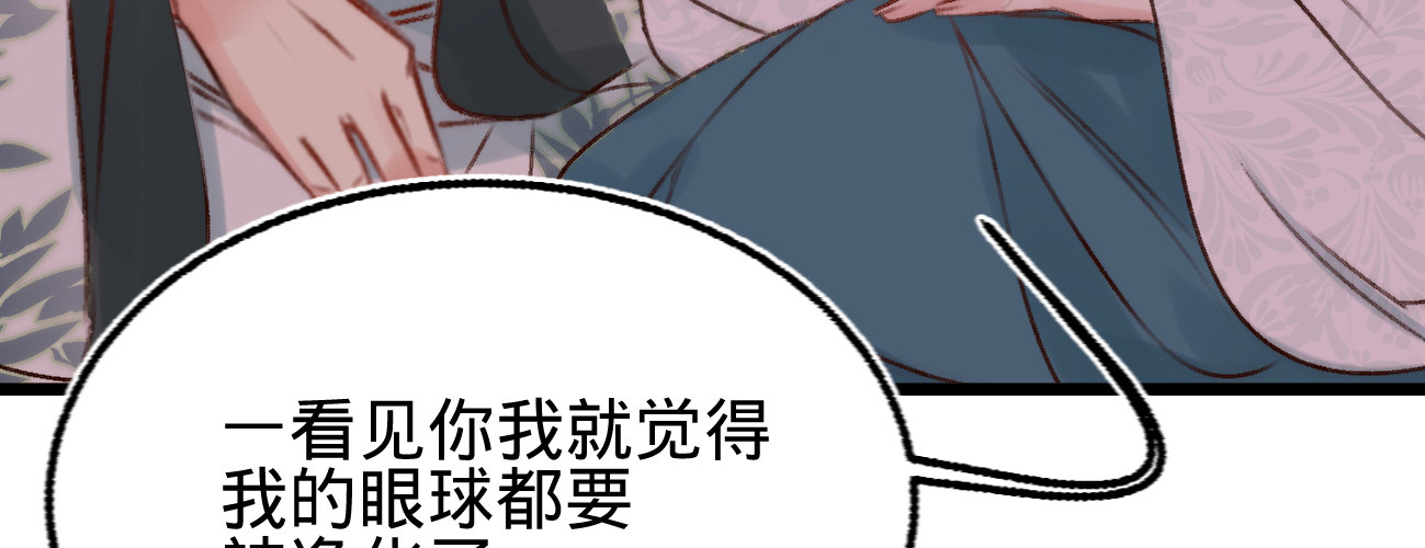 第二十二话抓包出轨现场17