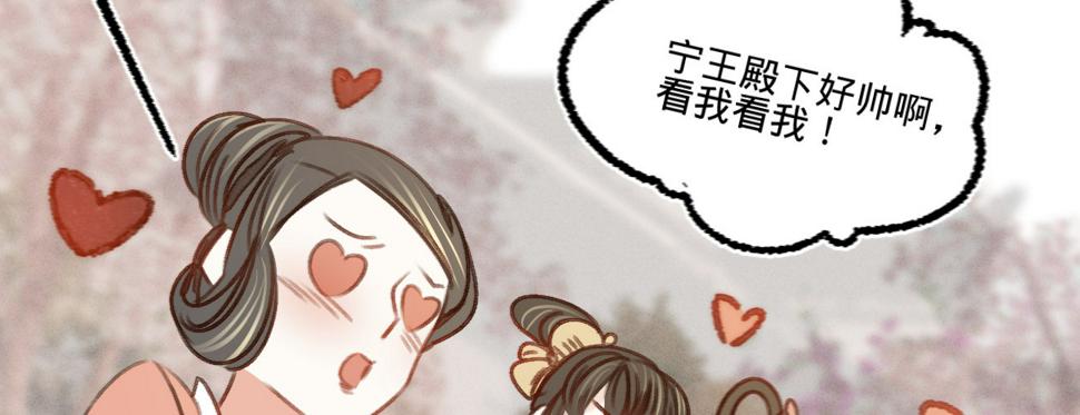 第二十八话邻国岁贡169
