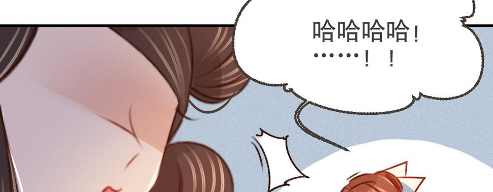 第七话公子话本46