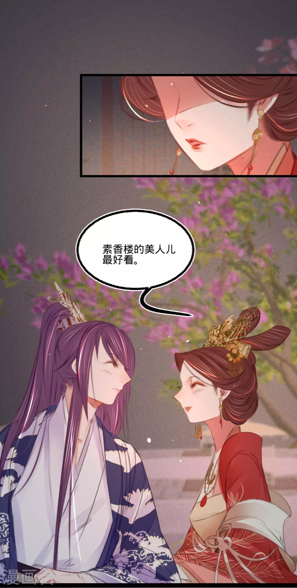 第45话北夏最佳辩手13