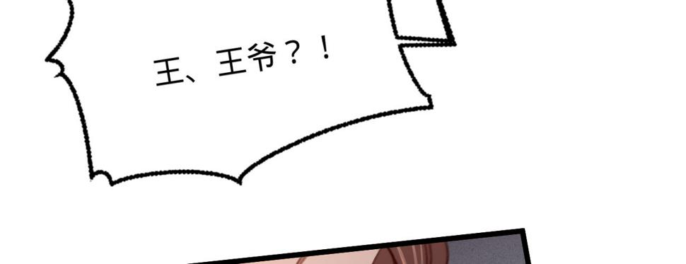 第二十七话情不自禁71