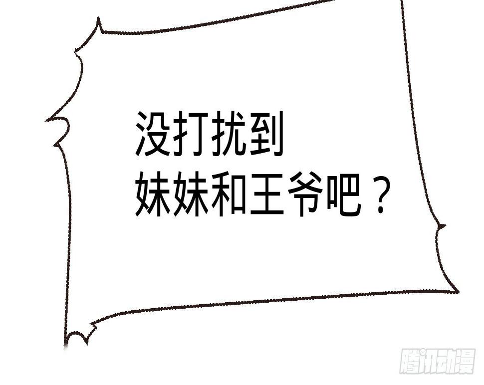 第五话小小报复24