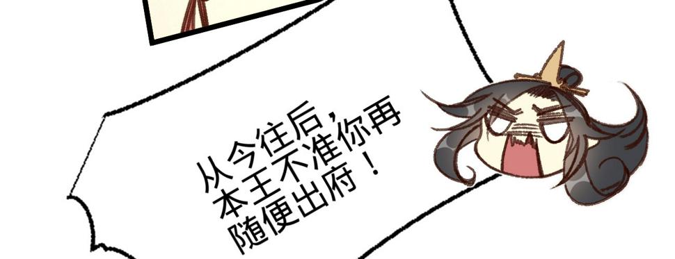 第二十七话情不自禁134