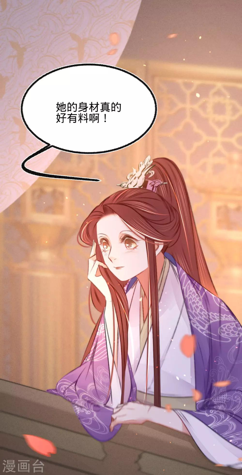 第36话苏静24