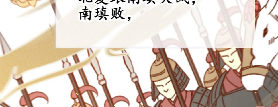 第二十八话邻国岁贡113