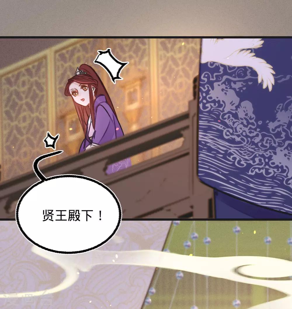 第36话苏静43