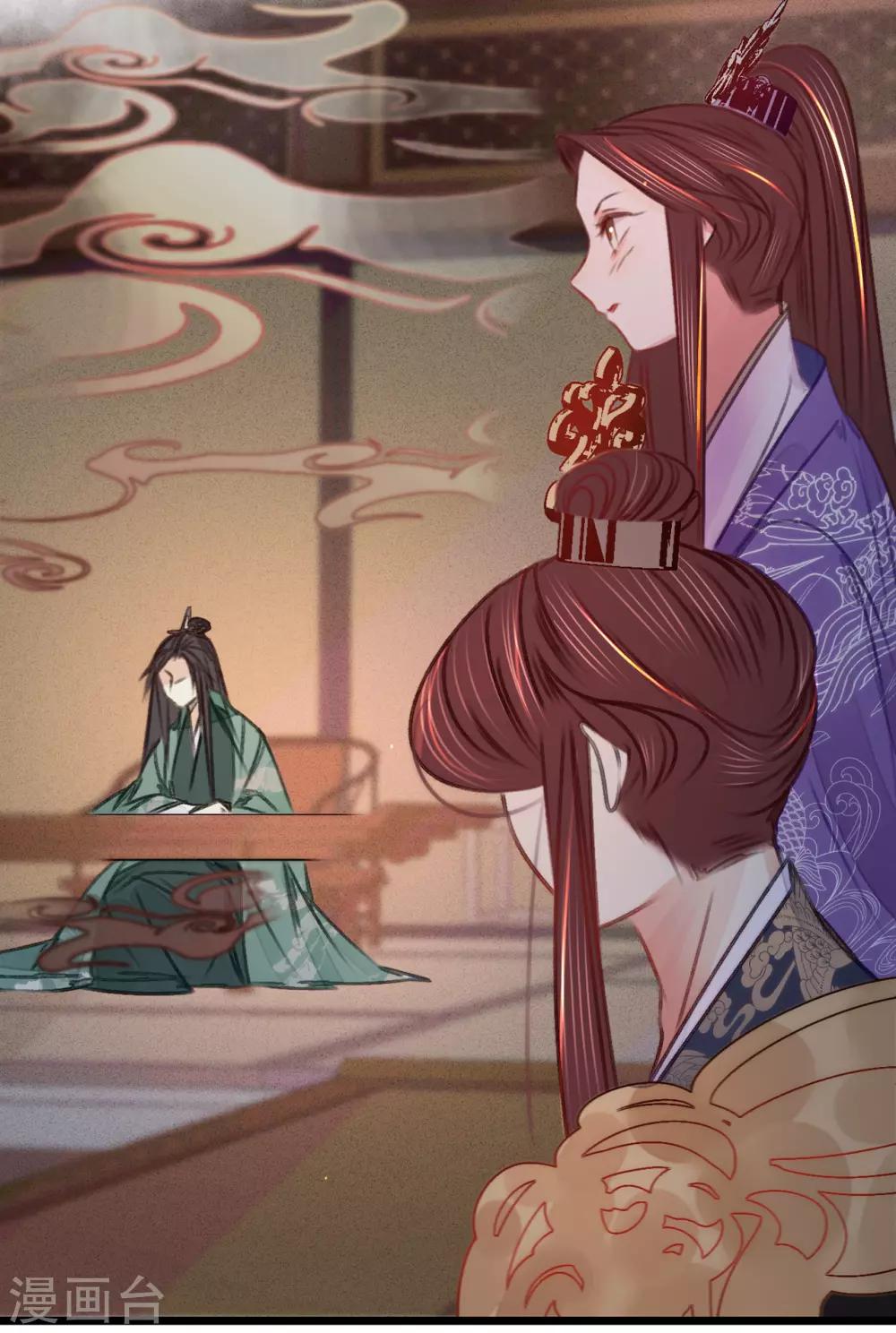 第41话伪装夫妇19