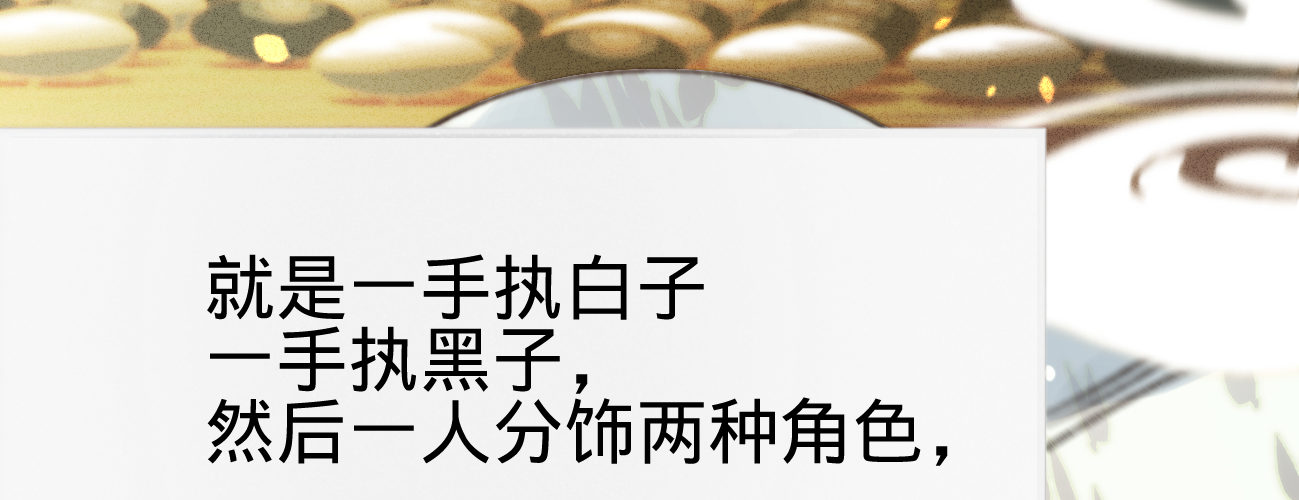 第二十一话偶像的秘密5