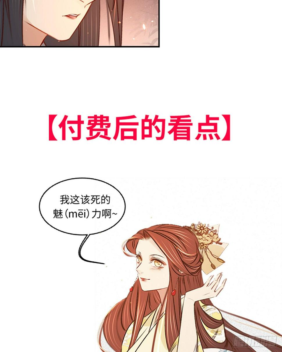第二十八话邻国岁贡204