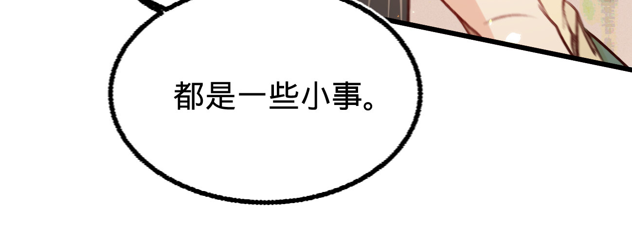 第二十九话邻国的难题22