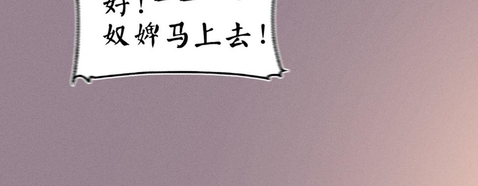 第十三话故意勾引本王？19