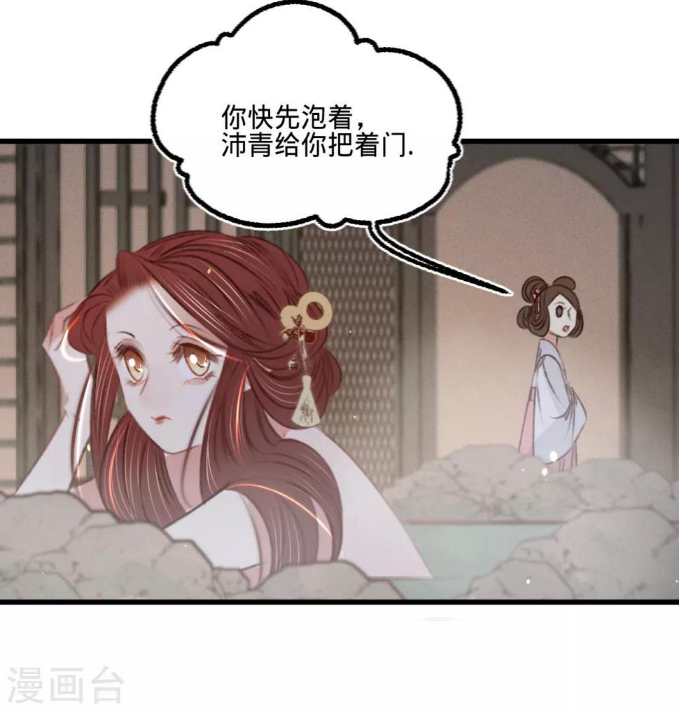 第57话抓现行18
