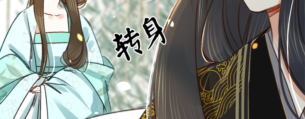 第九话魔音南枢8
