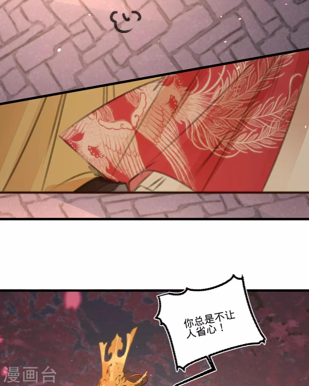 第46话心迹大白10